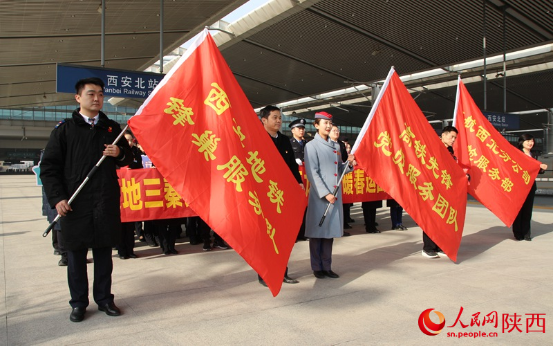 服務春運授旗儀式現場。人民網記者 賈凱璐攝